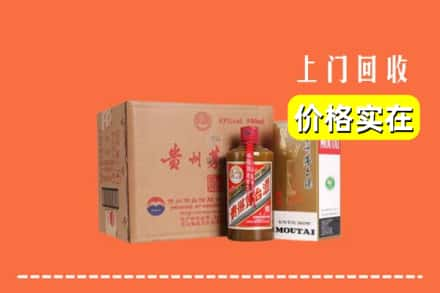 衡阳求购高价回收精品茅台酒