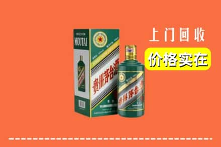 衡阳回收纪念茅台酒