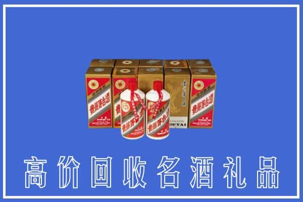 高价收购:衡阳上门回收茅台酒多少钱